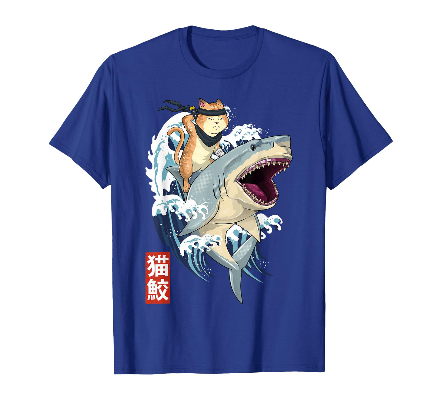 Samurai Cat Shirt - Retro Ninja Japanese Cat Shark Kanagawa T-Shirt
