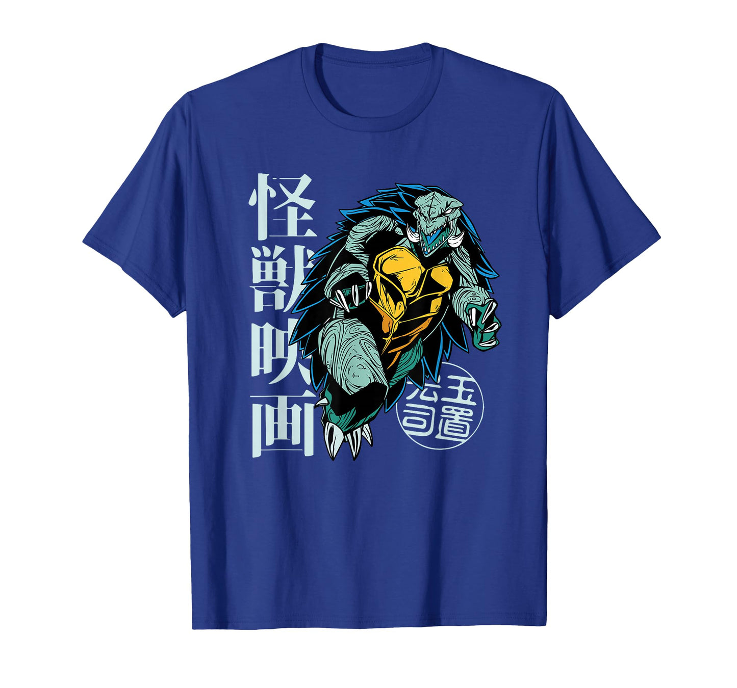 Giant Japanese Turtle Monster T-Shirt