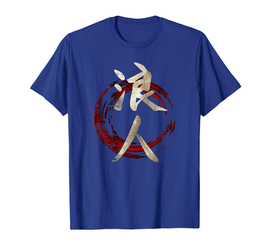 Japanese Symbol Kanji For Ronin T-Shirt