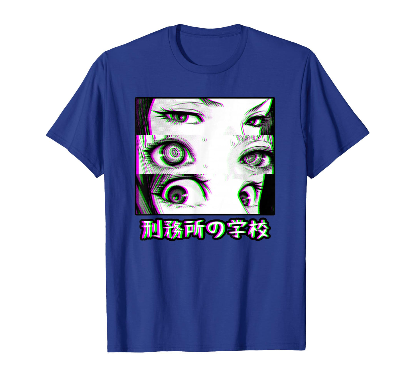 Vaporwave Anime | Anime Eyes Glitch Streetwear T-Shirt