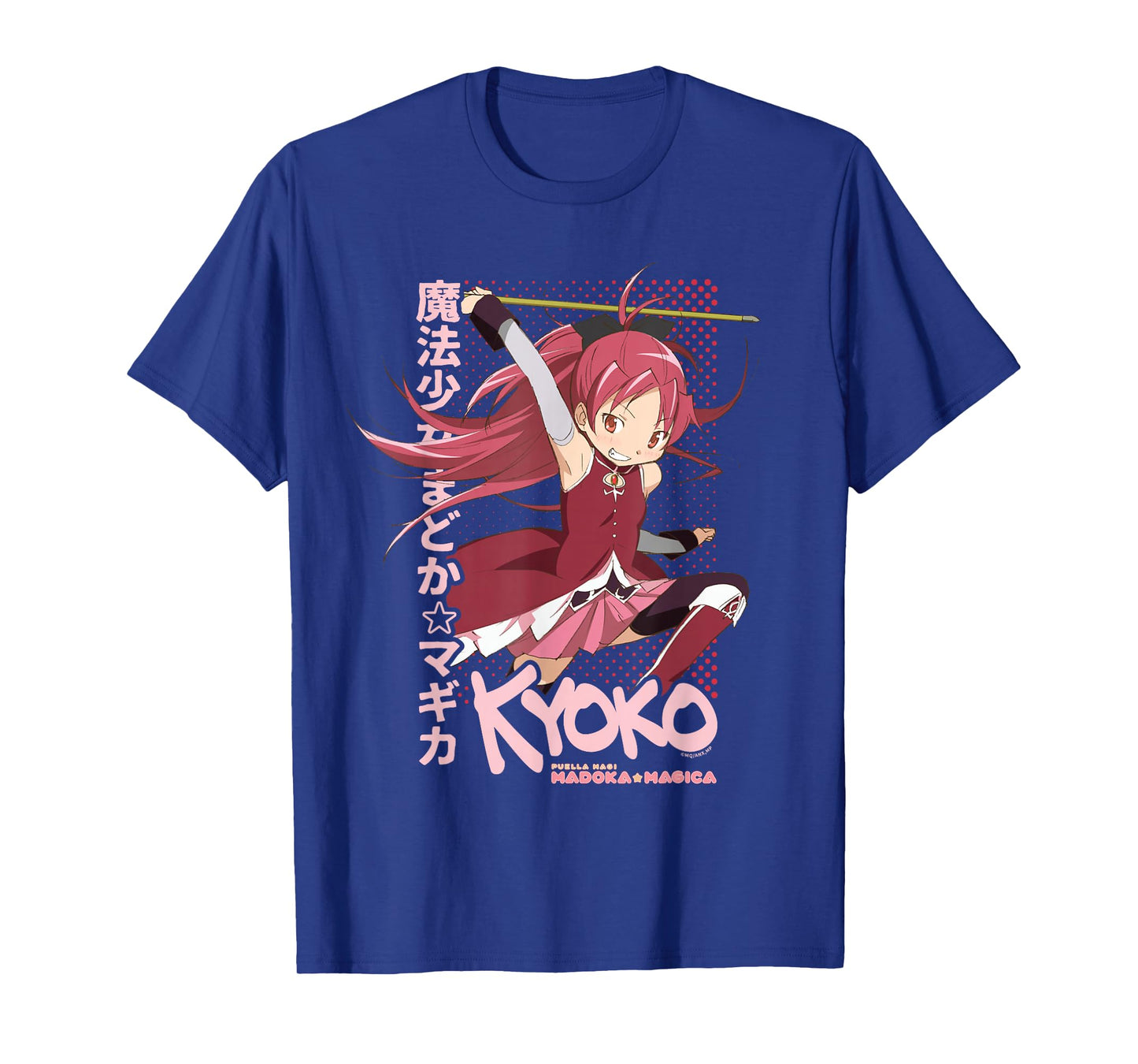 Puella Magi Madoka Magica Kyoko Sakura Anime T-Shirt