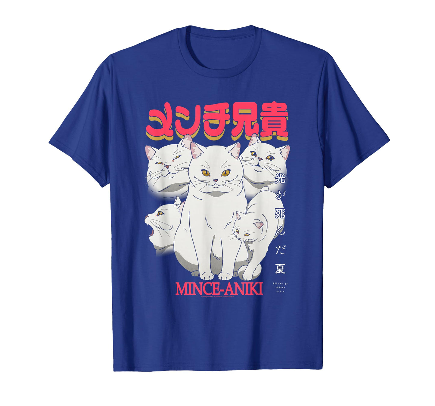 The Summer Hikaru Died Mince-Aniki Cat Kanji Anime T-Shirt