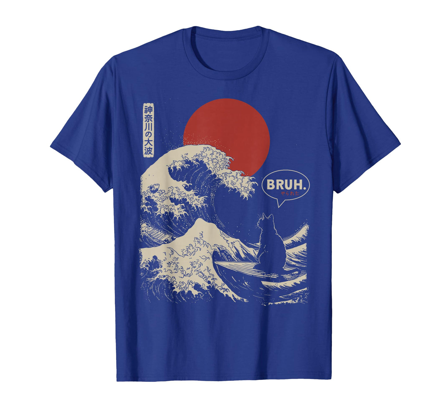 Bruh. The Great Wave Kanagawa Funny Japanese Surfing Cat T-Shirt