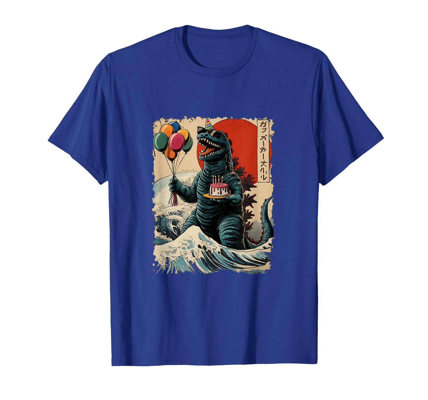 Kaiju Birthday Party Japan Monster Movie Bday Japanese T-Shirt