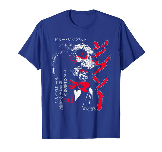 Saw Kanji Japanese Jigsaw Collage Horror Movie T-Shirt