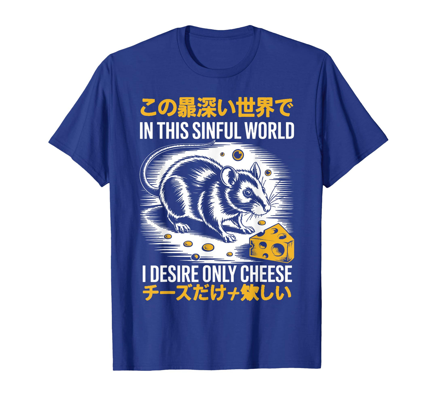 In This Sinful World I Desire Only Cheese Rat Japanese T-Shirt