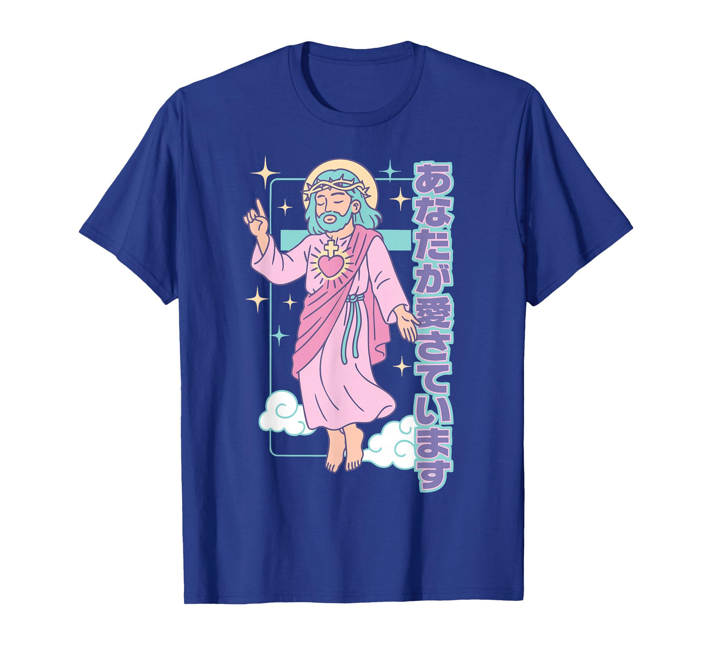 Cute Kawaii Christian Manga Jesus You are Loved Anime Purple T-Shirt