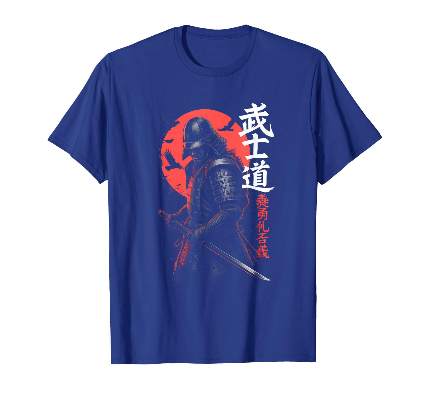 Japanese Samurai Warrior Ancient Bushido Code T-Shirt