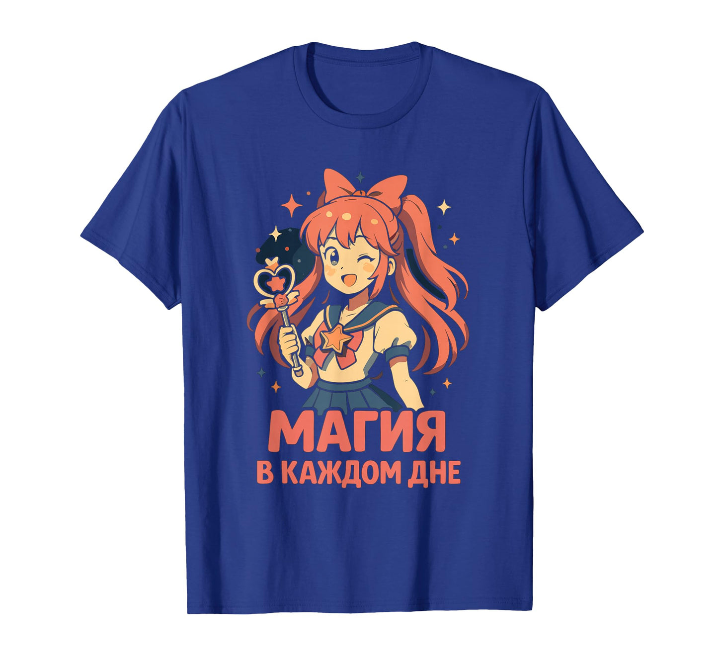 Magical Anime Girl Art Russian T-Shirt