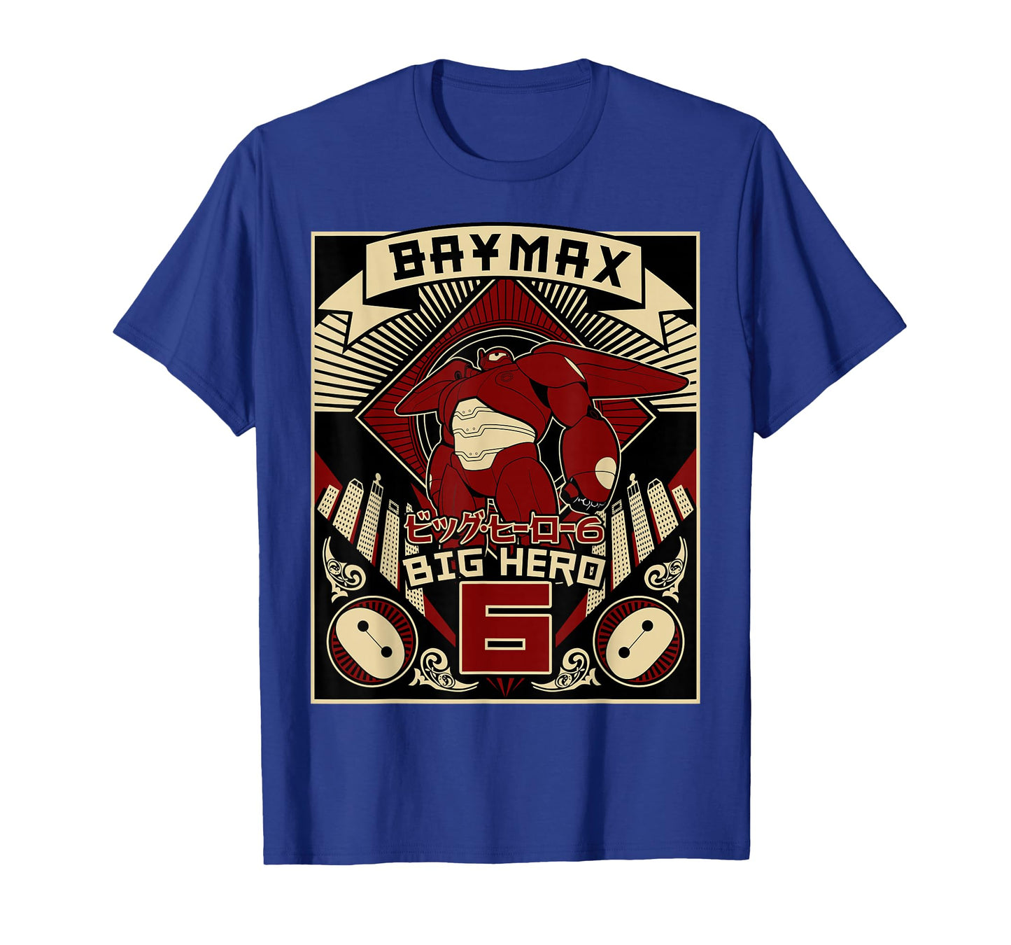 Disney Big Hero 6 Baymax Propaganda Poster Graphic T-Shirt T-Shirt