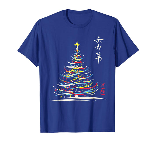 Kanji Japanese Christmas Tree T-Shirt