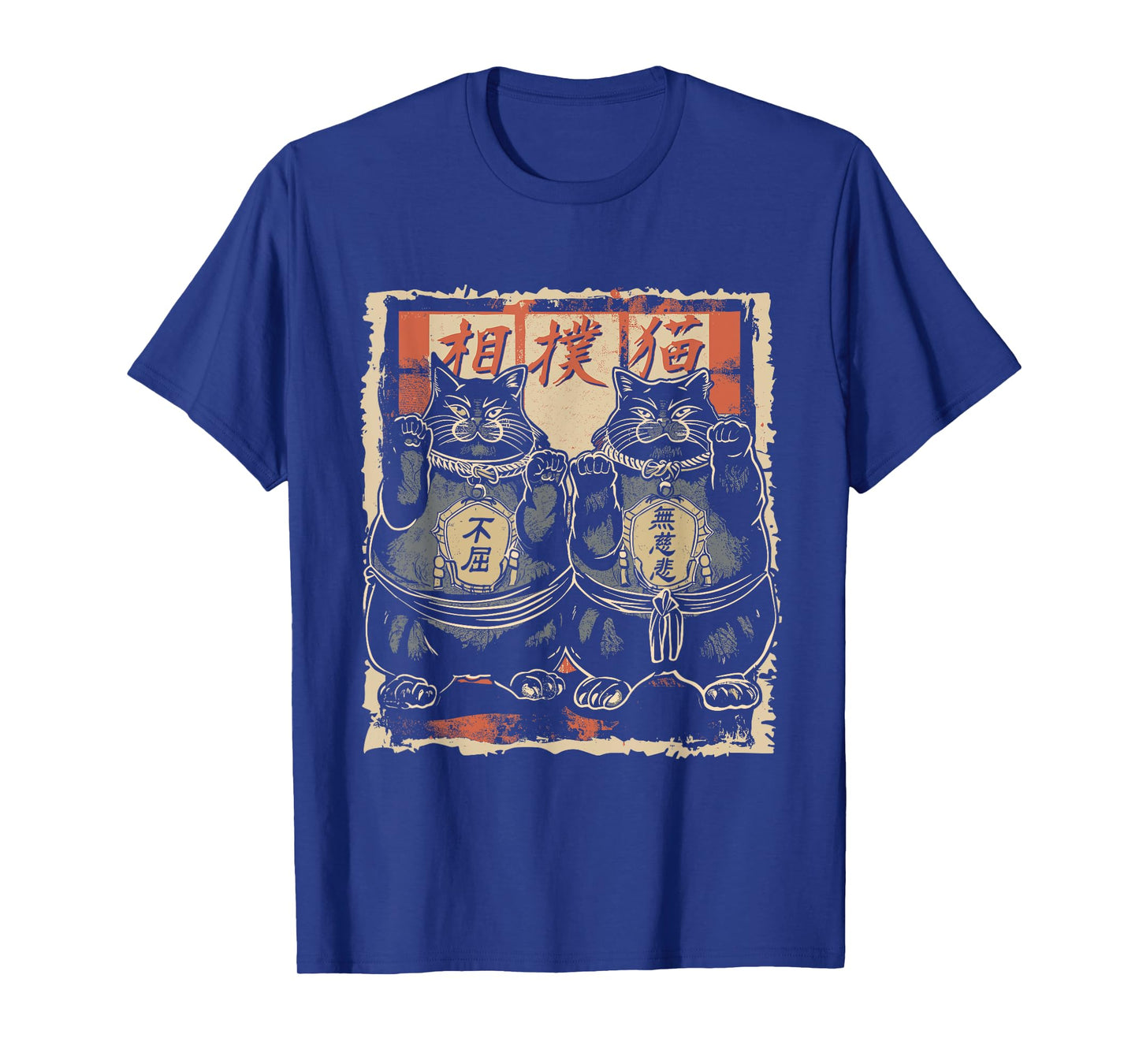 Japanese Sumo Wrestler Cats Men Women Kids T-Shirt