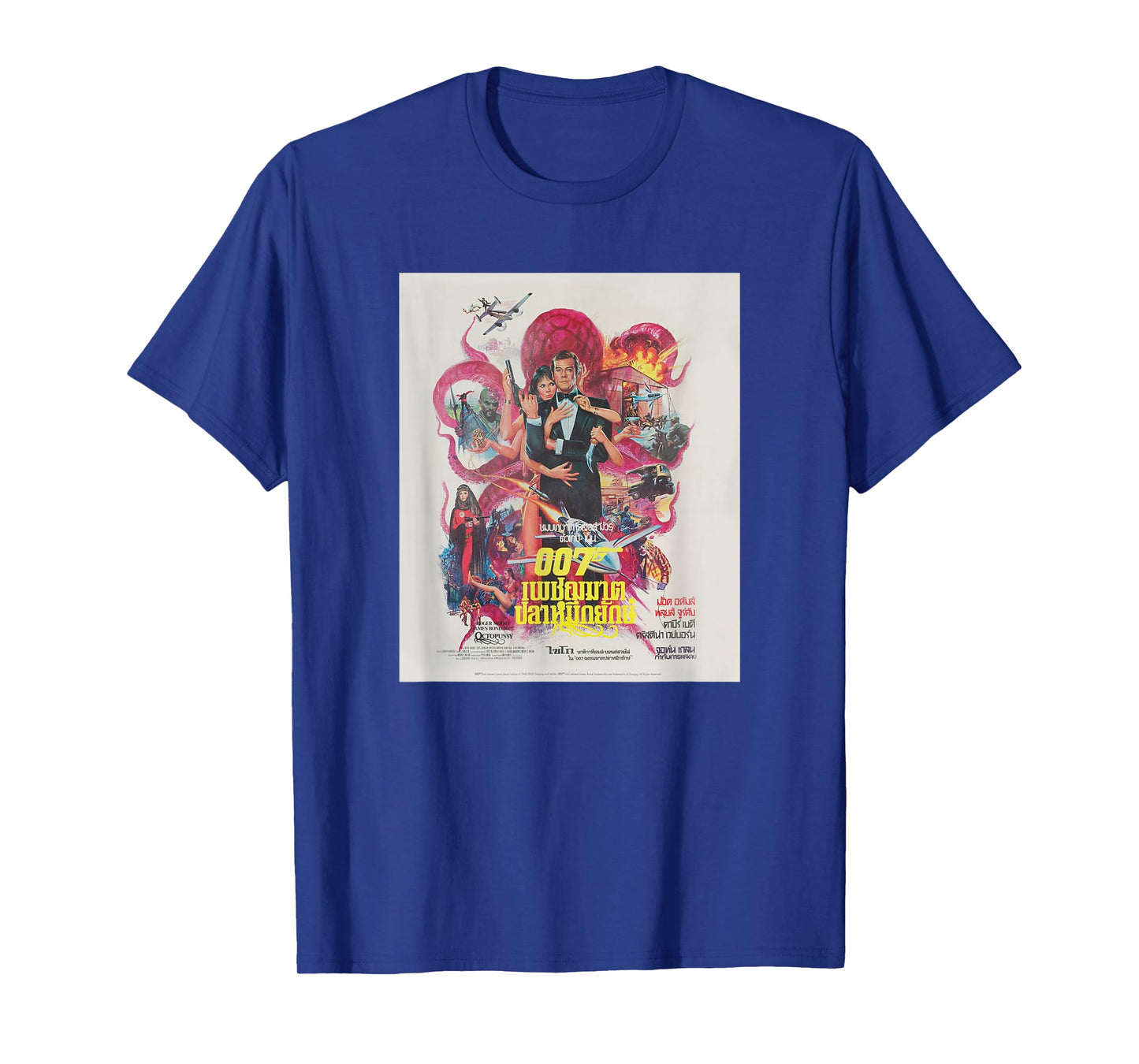 Official James Bond 007 Octopussy T-Shirt