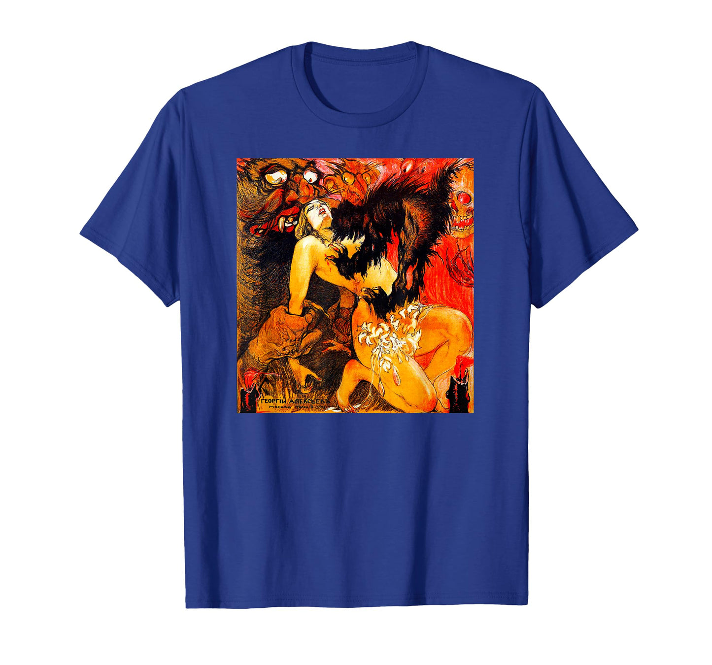 Married by Satan Halloween Monster Vintage Horror Movie T-Shirt
