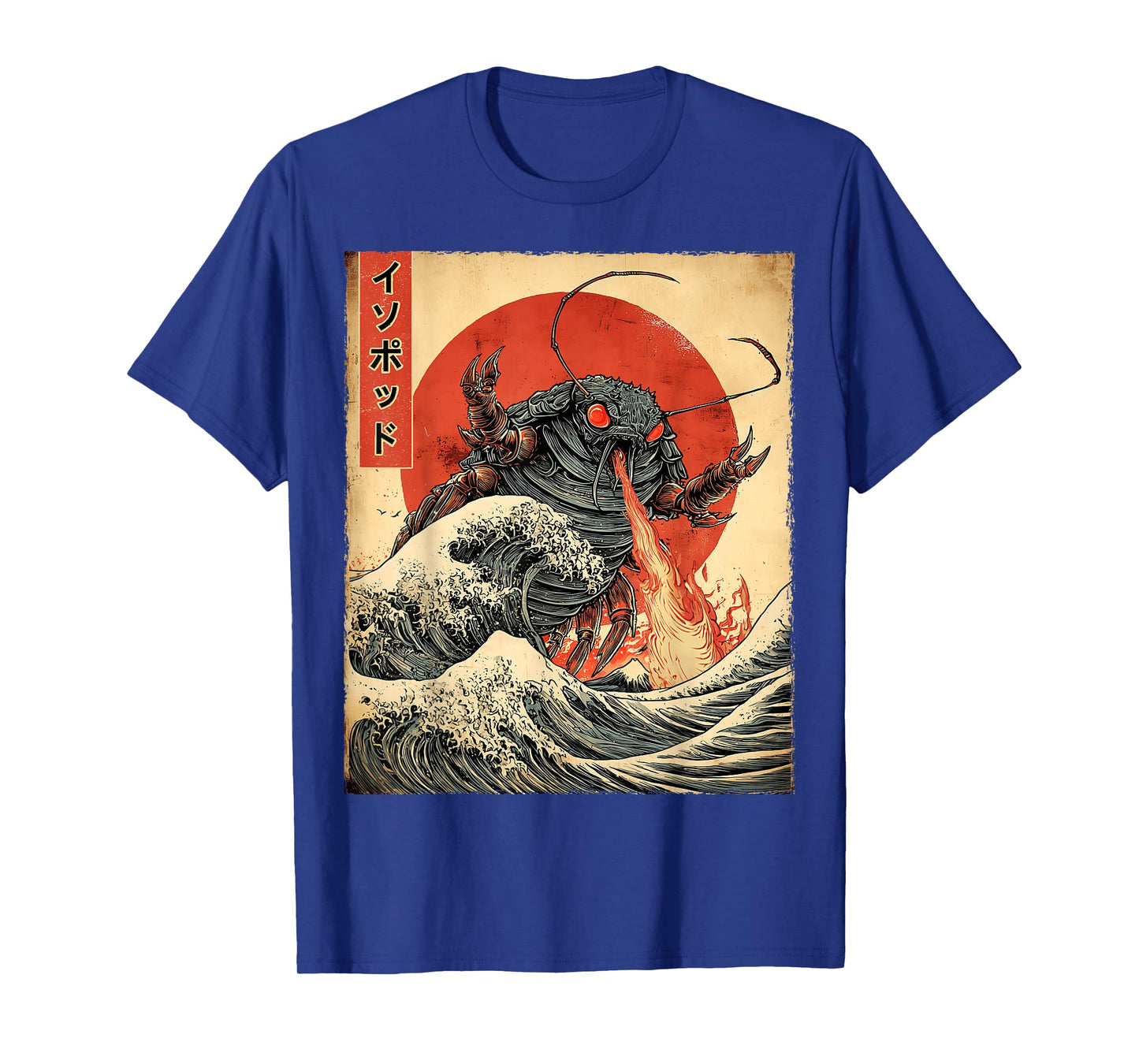 Isopods Bug Lover Kaiju Monster Japanese Vintage Poster T-Shirt