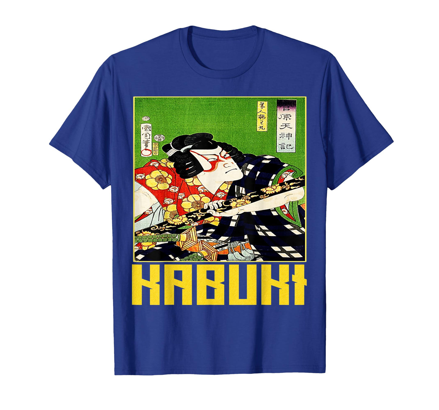 Japanese Ukyio-e Samurai illustration tshirt Woodblock art T-Shirt