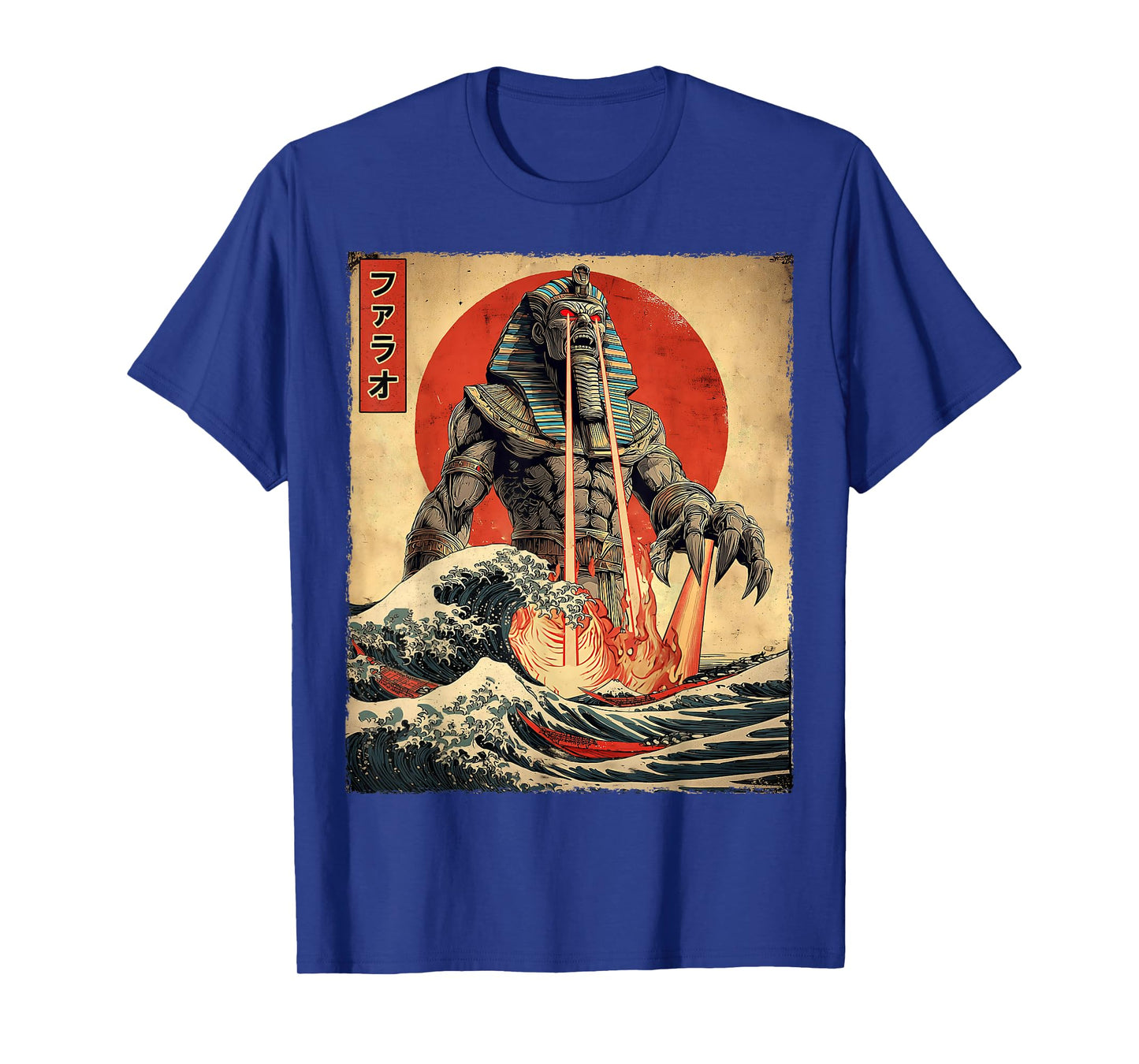 Pharaoh King TUT Kaiju Monster Japanese Vintage Poster T-Shirt
