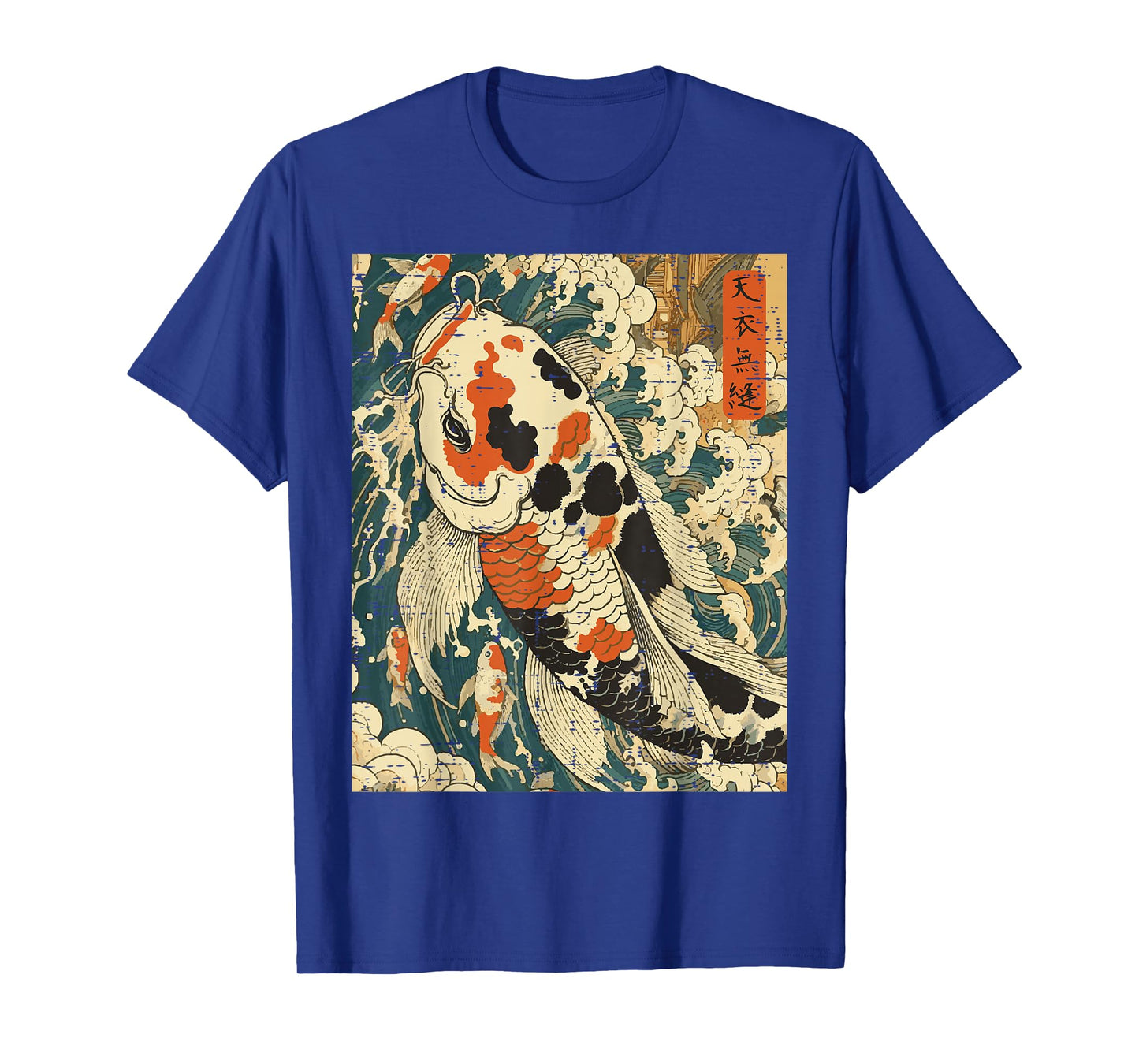 Japanese Fish Koi Carp Vintage Great Wave Art Men Women Kids T-Shirt