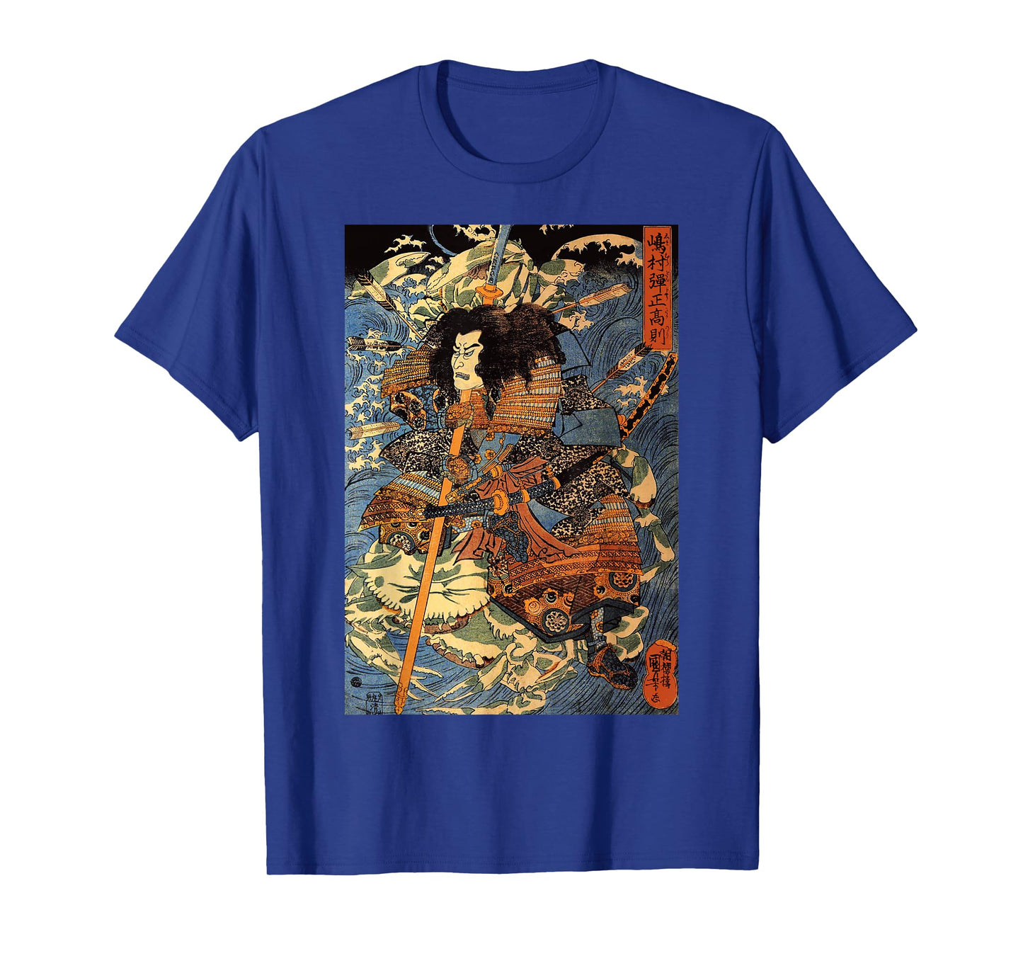 Japanese Retro Arrow Injured Samurai Riding Sea Crab Vintage T-Shirt