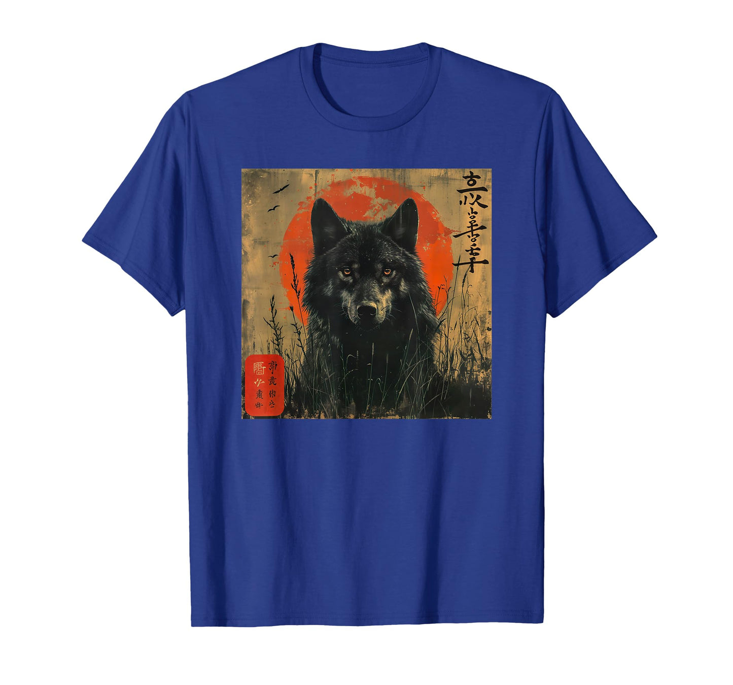 Wolf and Red Sun Japanese Style Dark Forest Art T-Shirt