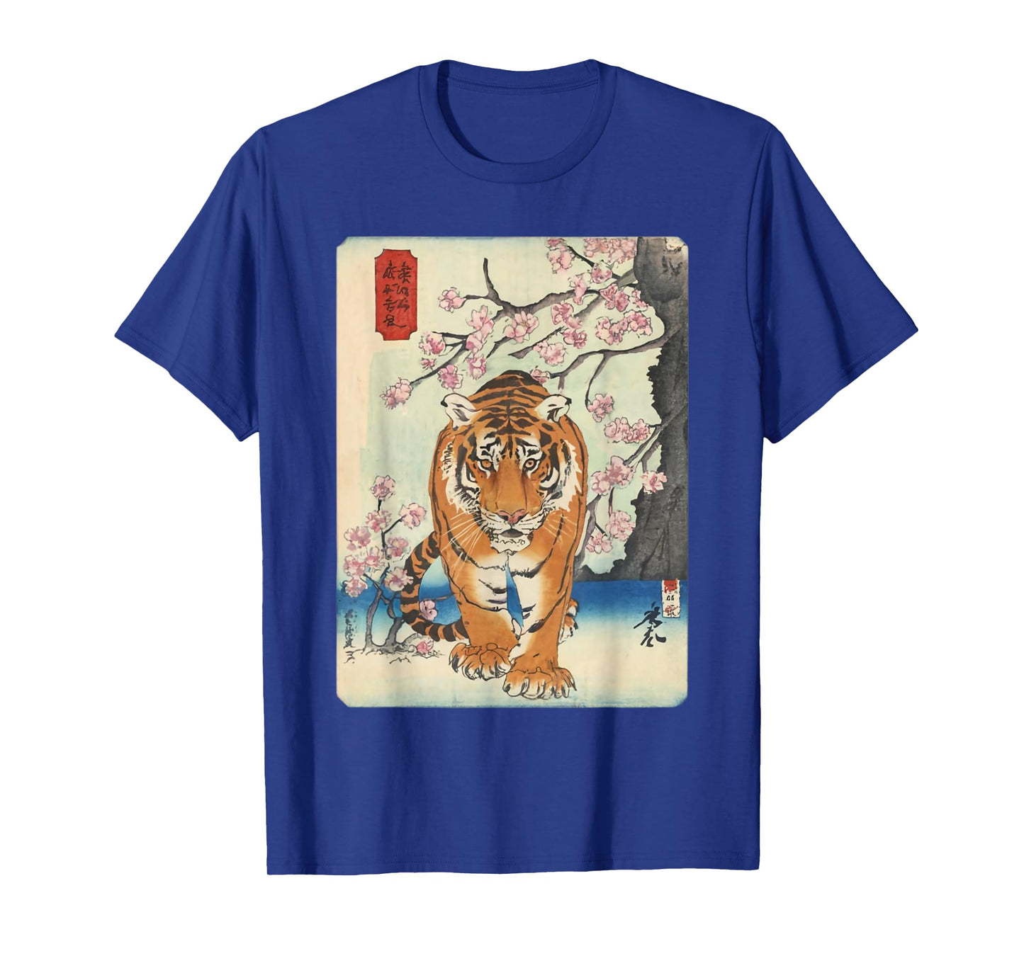 Vintage Japanese Tiger Asian Art Cherry Blossom Pink Flower T-Shirt