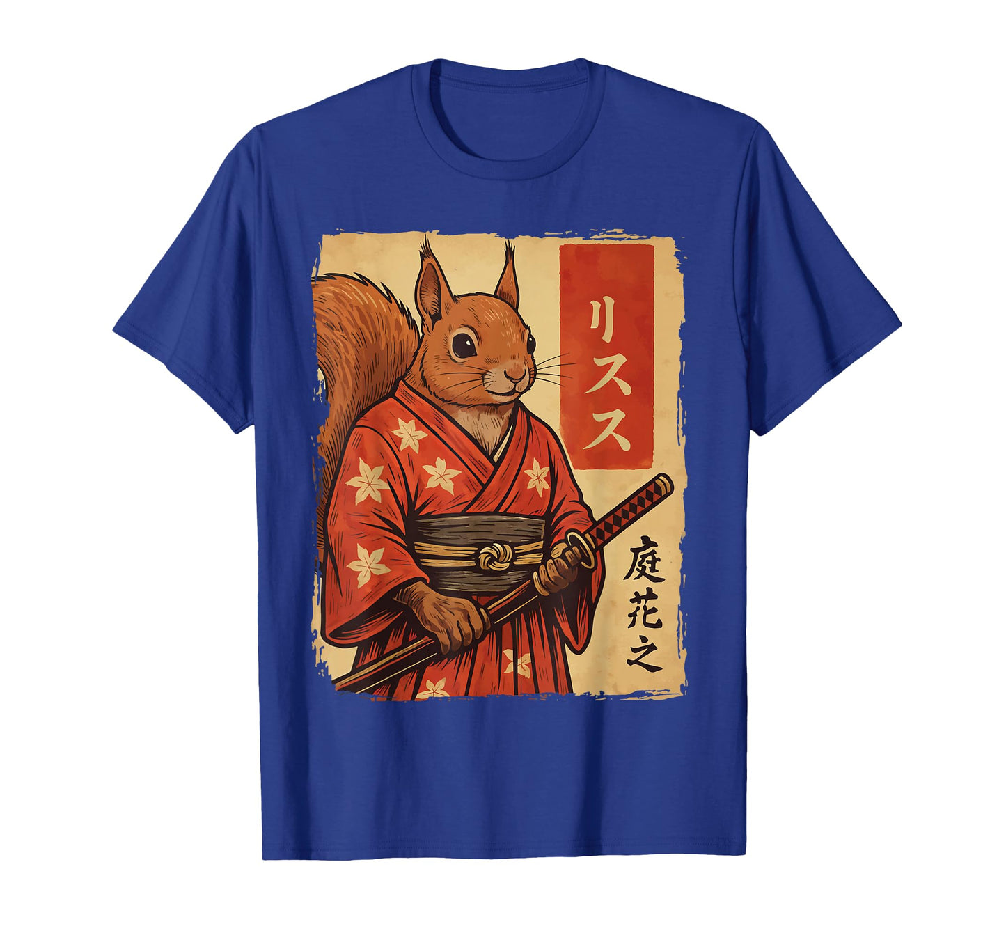 Squirrel Samurai Japanese Katana T-Shirt
