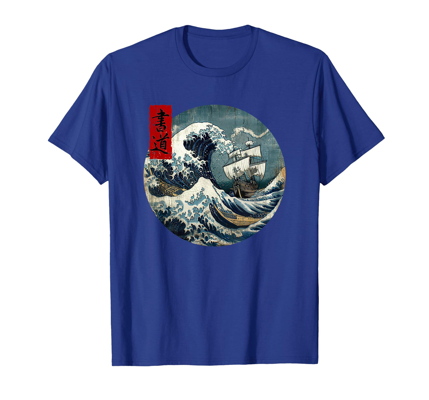 The Great Wave off Kanagawa and Pirate Ship Japanese vintage T-Shirt
