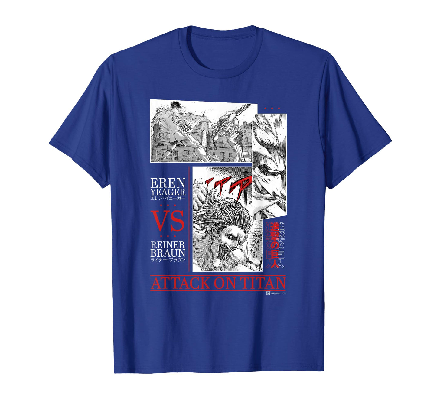 Attack on Titan Eren Yeager vs Reiner Braun Manga Fight Logo T-Shirt
