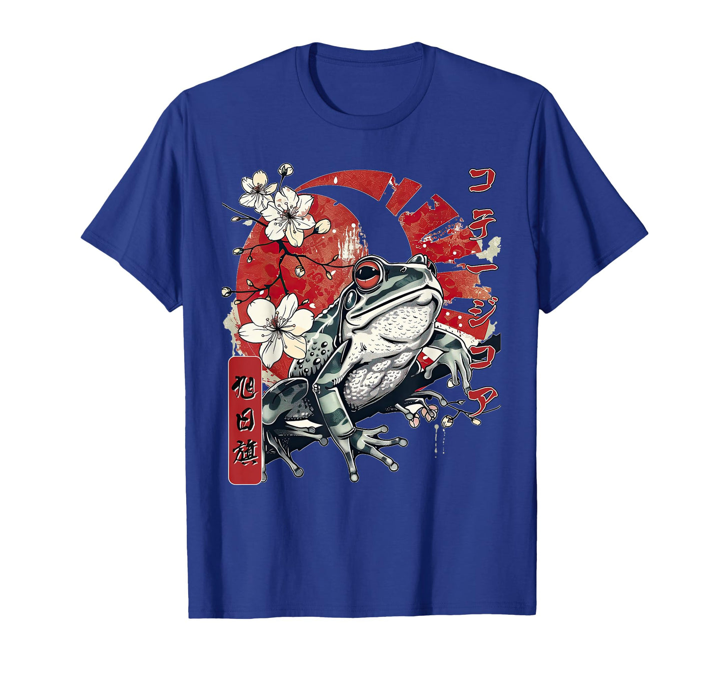 Retro Frog Japanese Streetwear Kanji Aesthetic Harajuku T-Shirt
