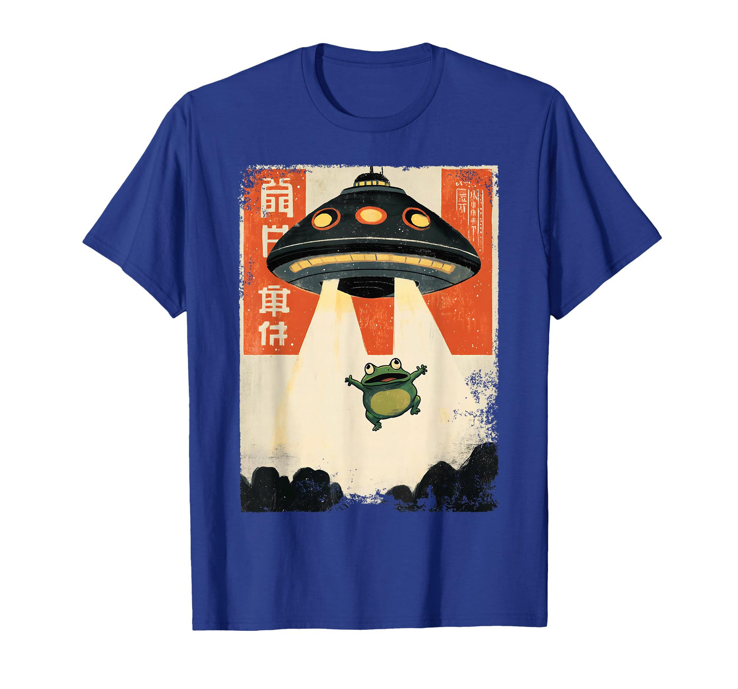 Funny Vintage Japanese Frog Abdication UFO Alien Graphic T-Shirt
