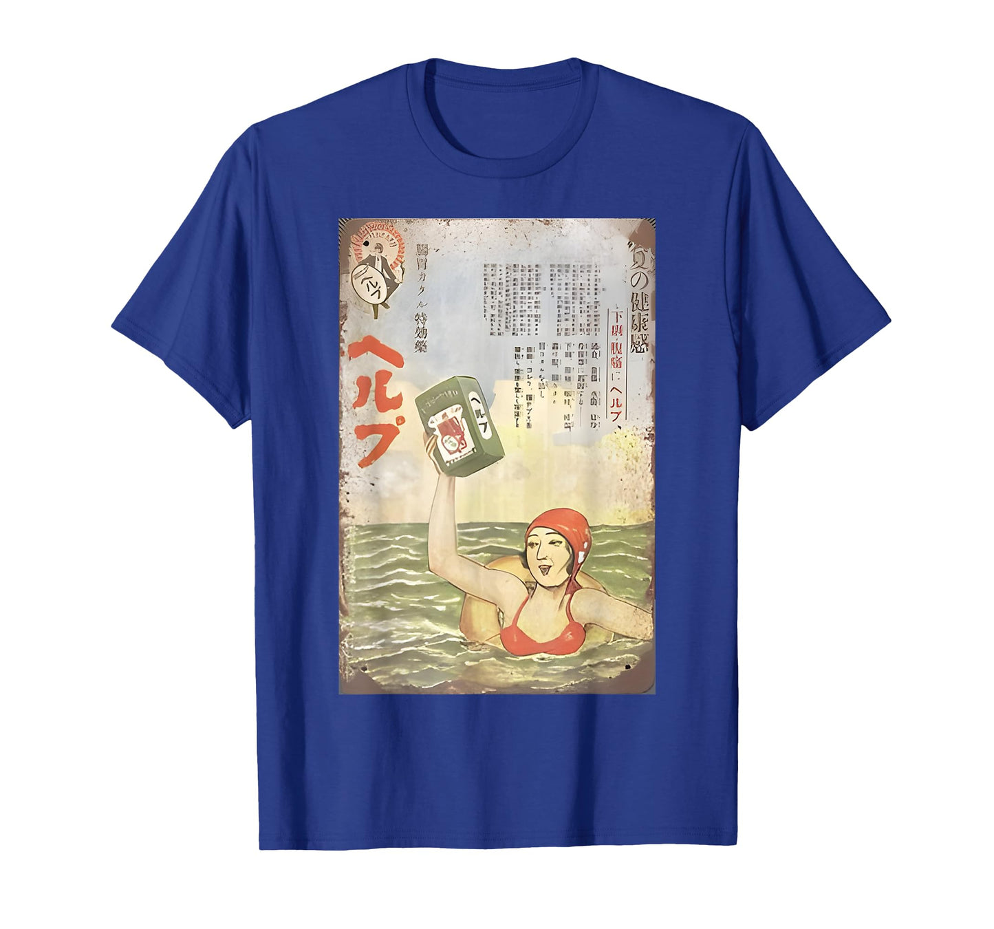 Retro Inspired Japanese Ad Design - Stomach Medicine! T-Shirt