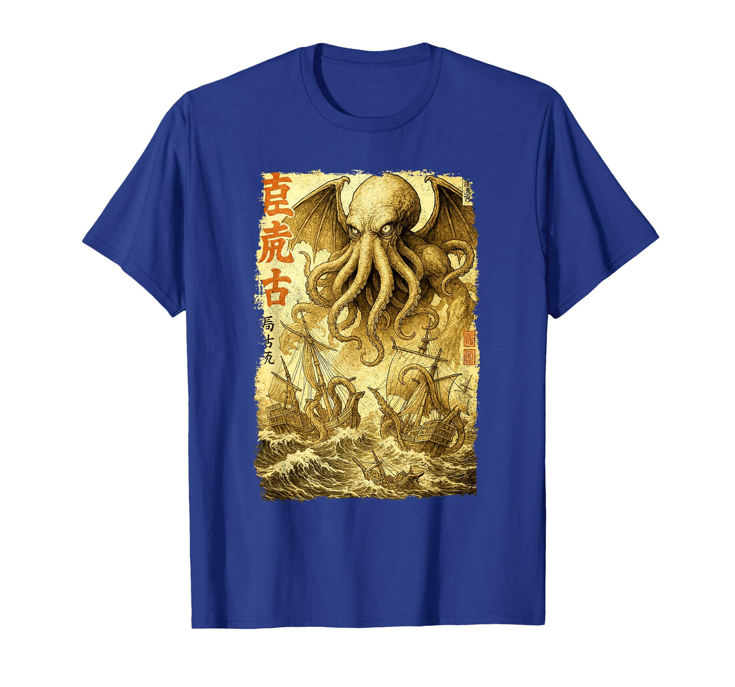 Cthulhu Sea Battle Vintage Japanese War Ship Sea Monster T-Shirt