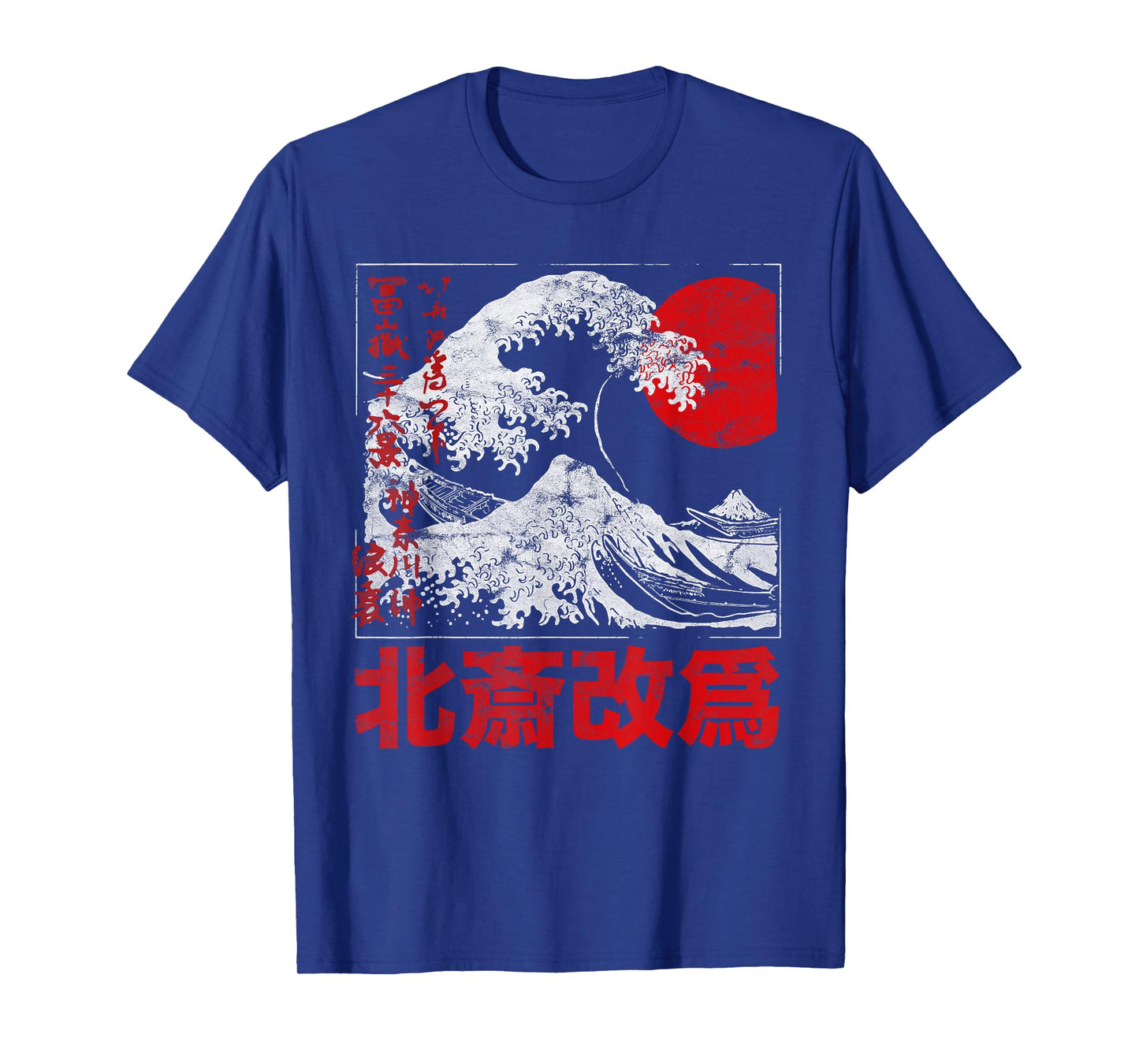 Old School Authentic Japanese kanagawa the great wave Tattoo T-Shirt