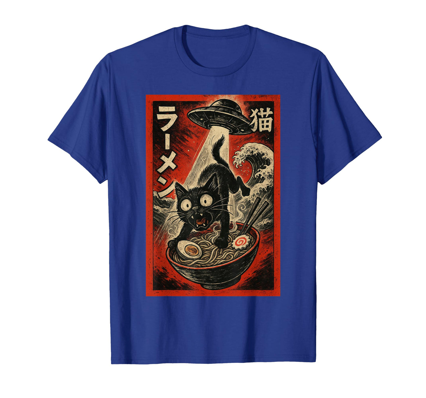 Funny Black Cat Ramen Alien UFO Abduction Japanese Art Anime T-Shirt