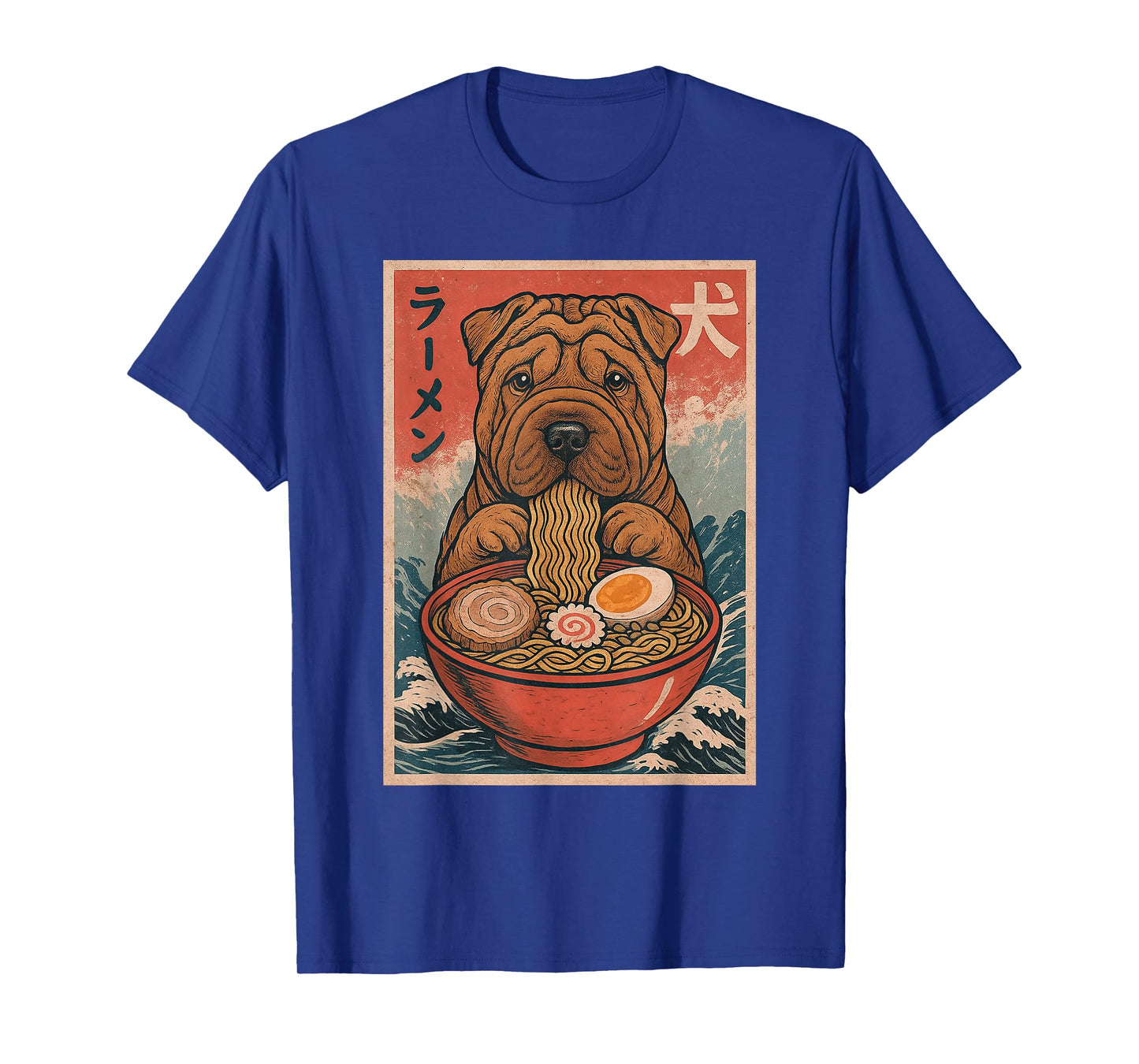 Shar Pei Eating Ramen Kawaii Anime Dog Lover T-Shirt
