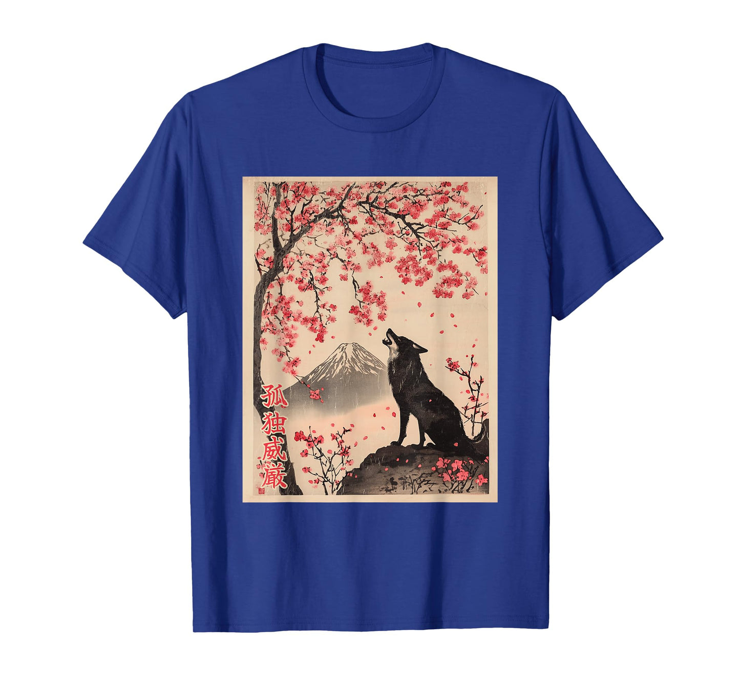 Howling Wolf and Cherry Blossom Tree Japanese Woodblock Art T-Shirt