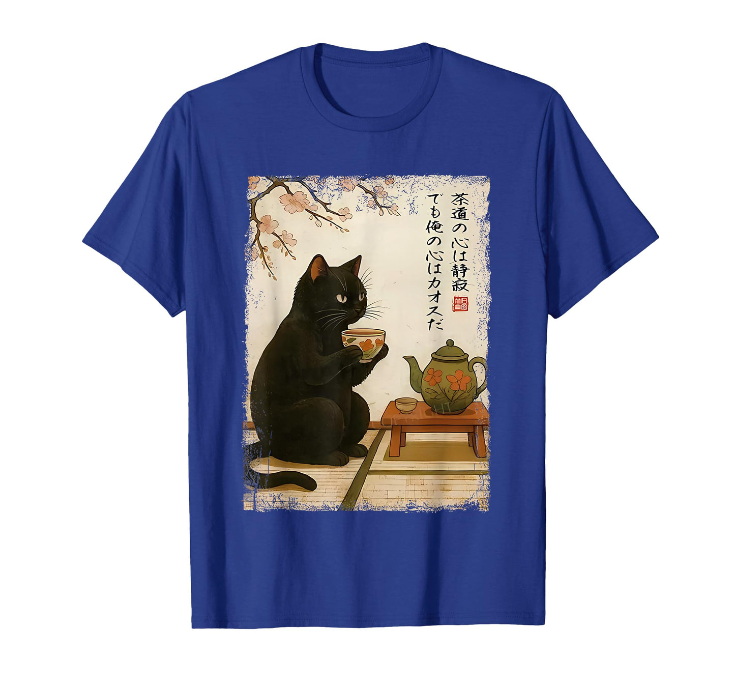 Tea time with a Black cat Drinking Tea Japanese Art T-Shirt