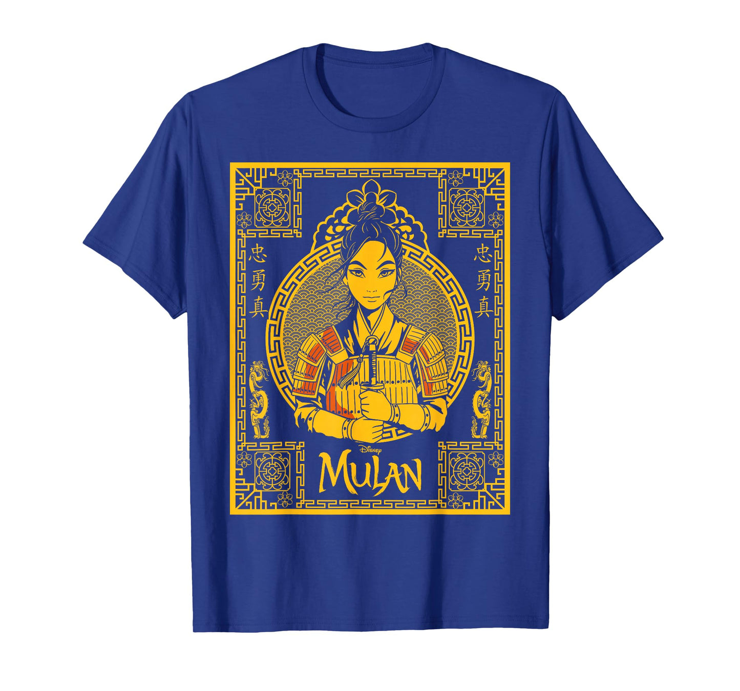 Disney Mulan Live Action Mulan Golden Portrait T-Shirt