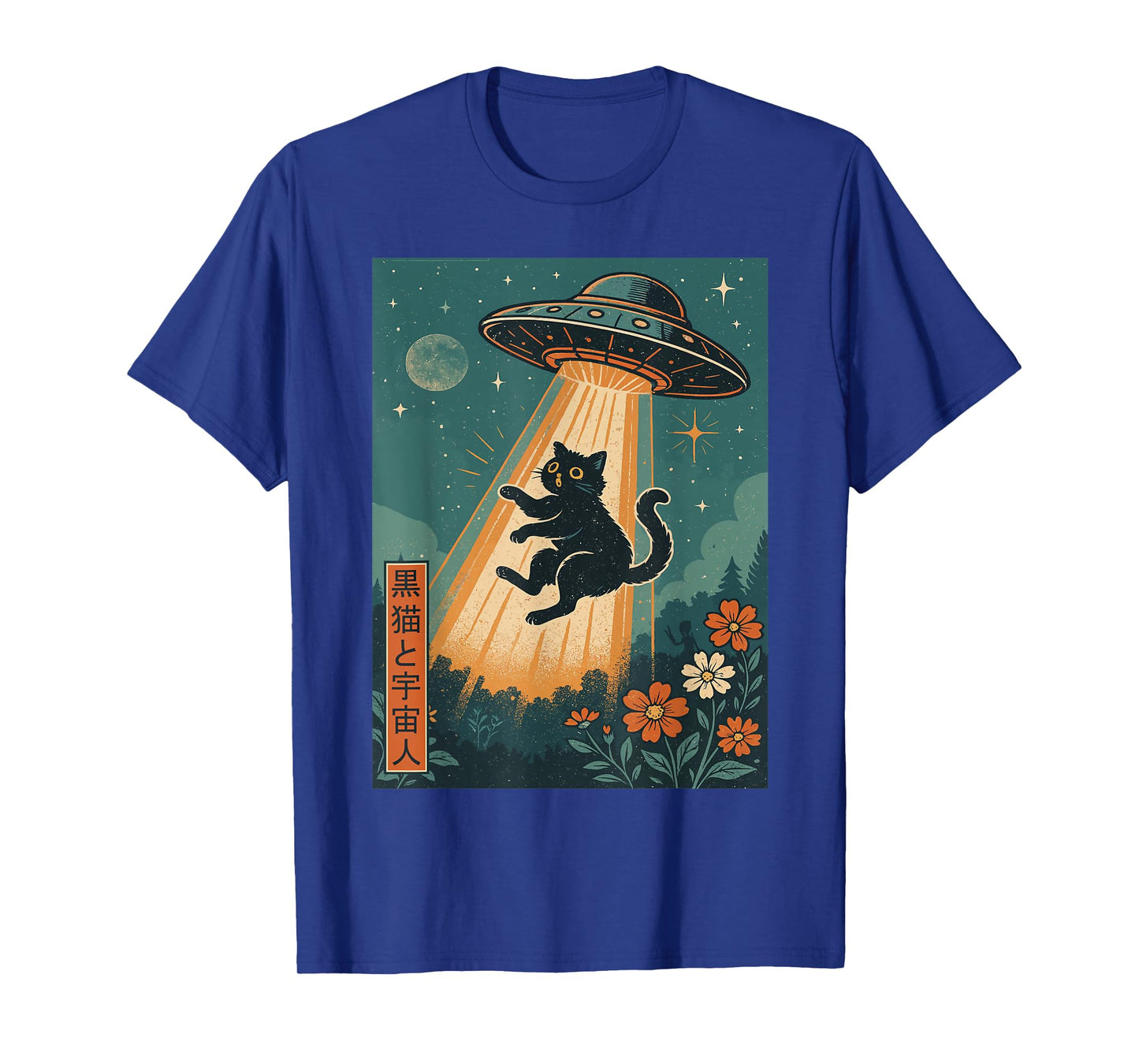 Vintage Japanese Cat Alien Kawaii Funny Cat UFO Abduction T-Shirt
