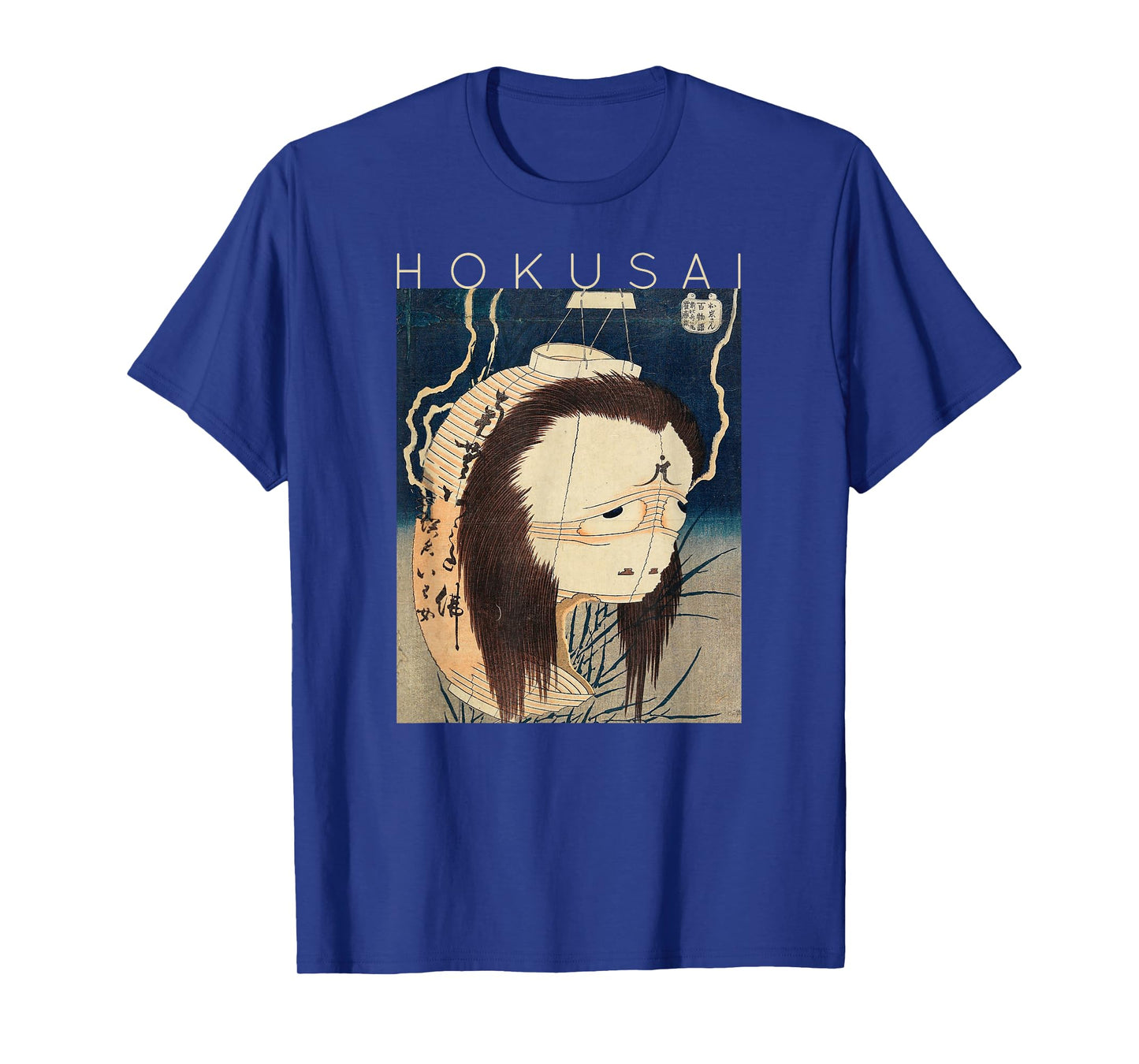 Hokusai The Lantern Ghost Iwa For Artists T-Shirt