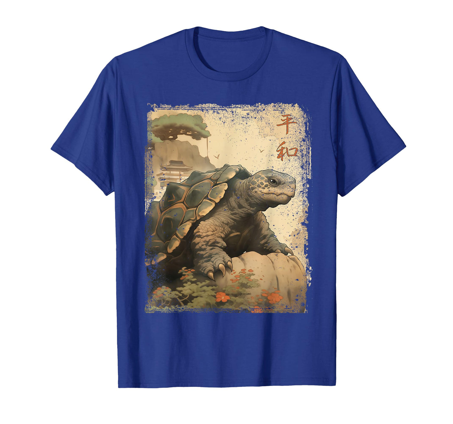 Vintage Japanese Scenery old Turtle Kanji T-Shirt