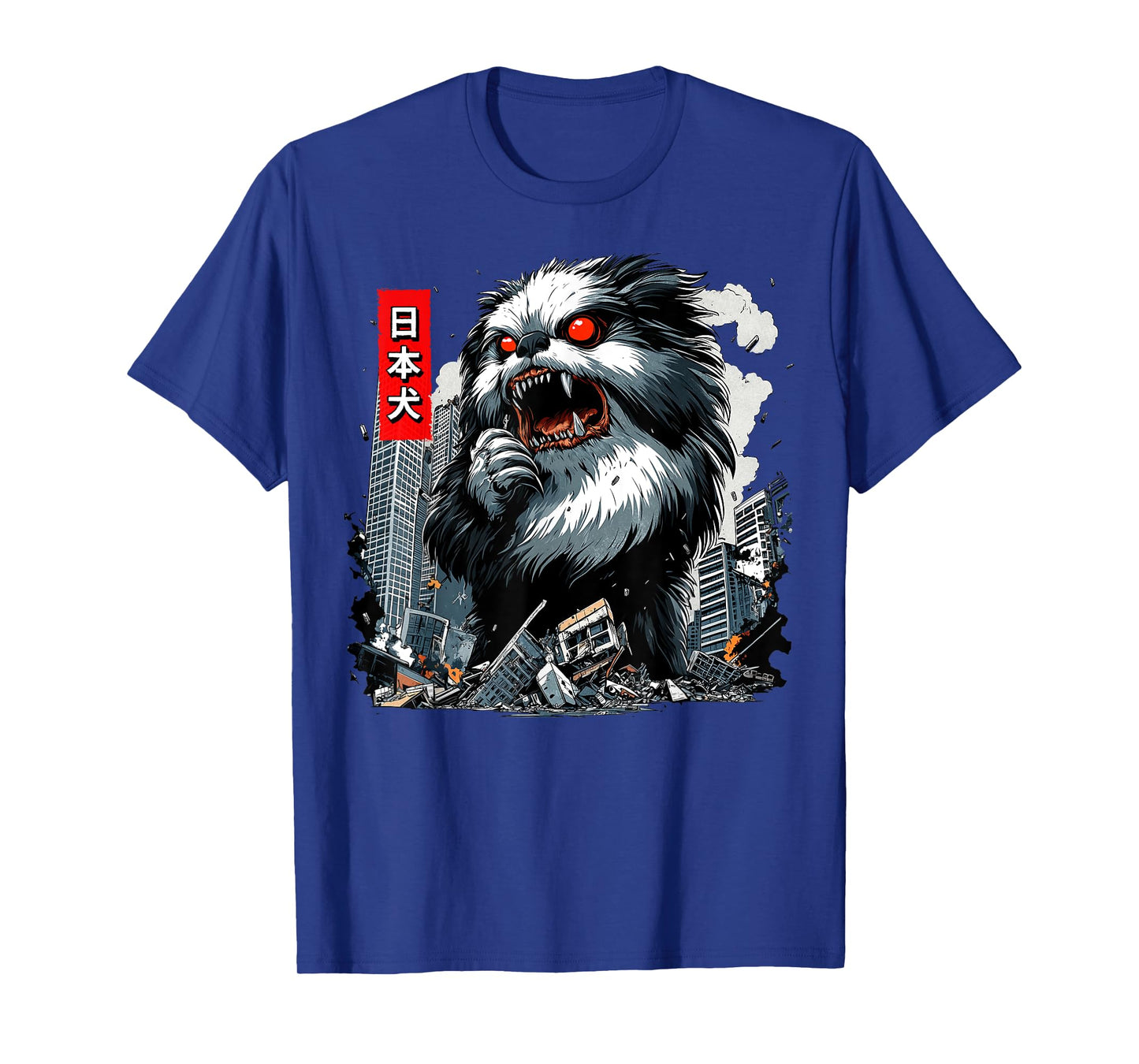 Funny Japanese Chin Dog Kaiju Monster Japanese T-Shirt