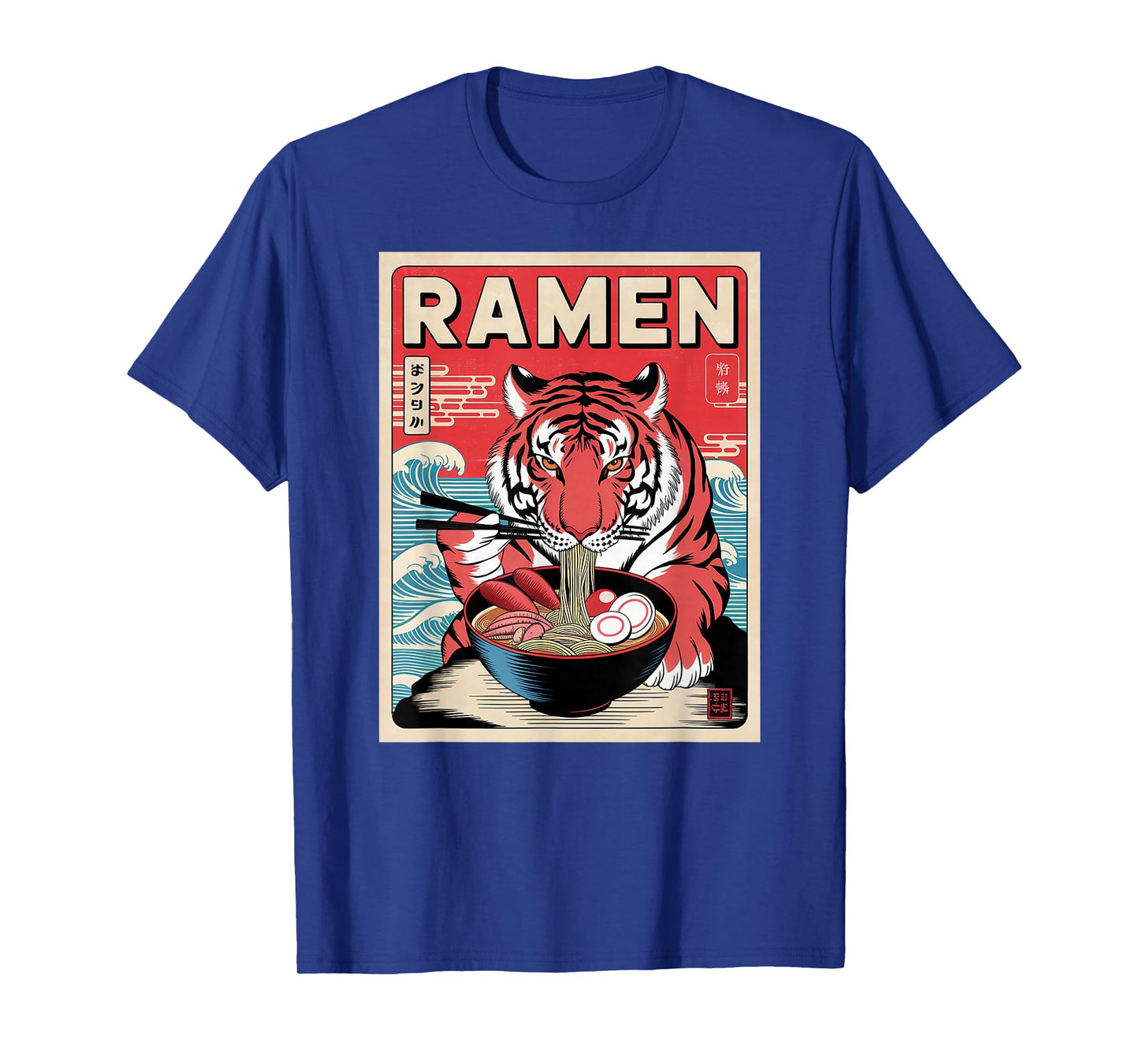 Tiger Ramen Japanese Noodles Kawaii Anime Tiger T-Shirt