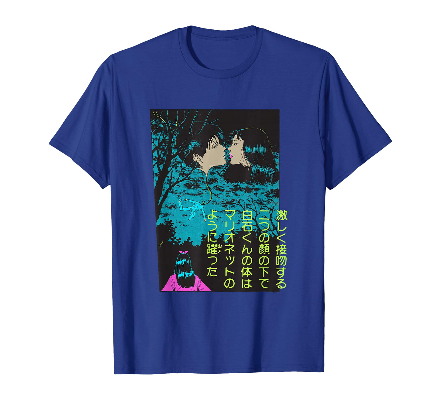 Junji Ito Balloon Kiss T-Shirt