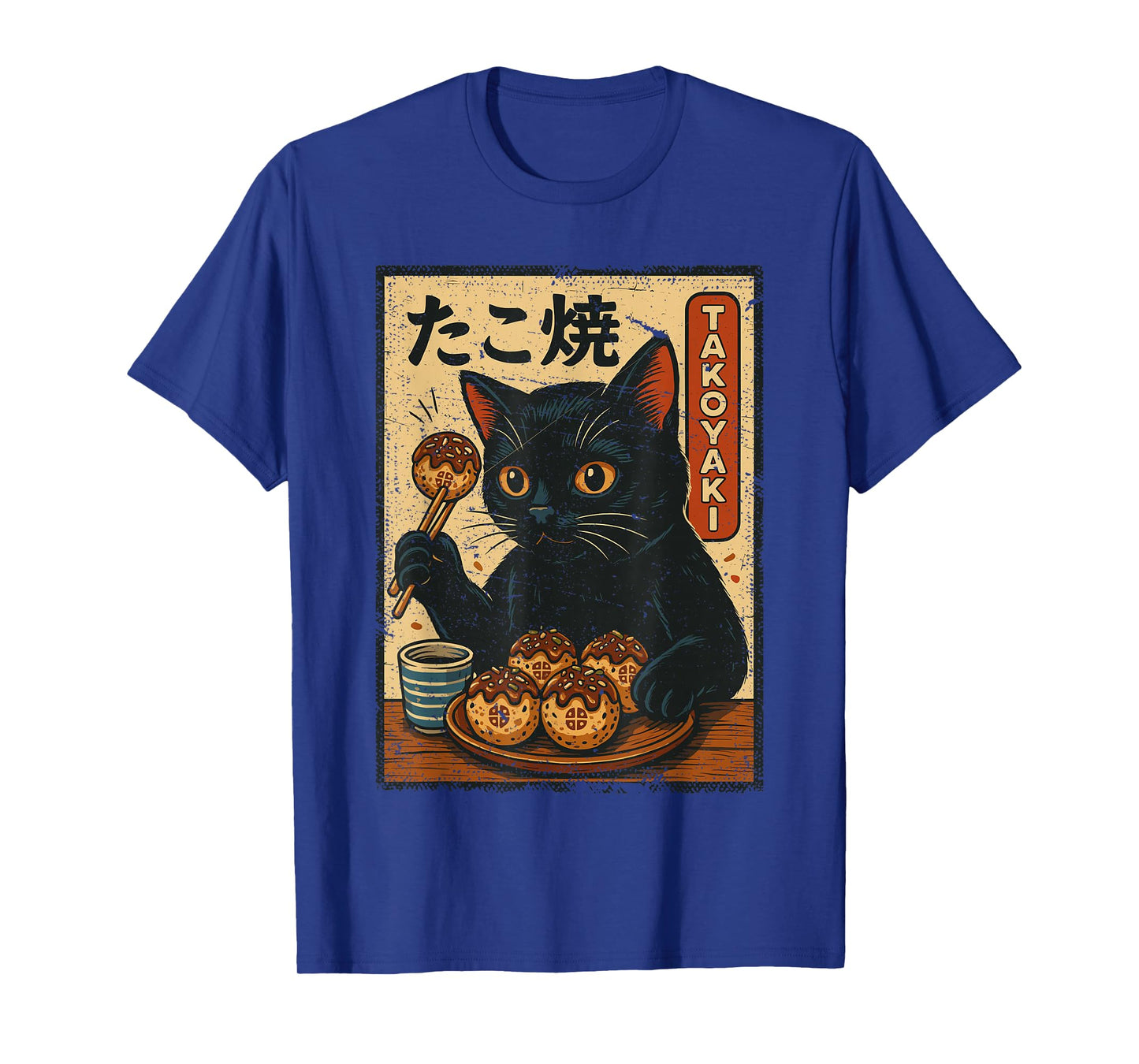 Cat Takoyaki Shirt, Vintage Japanese Takoyaki Lovers T-Shirt