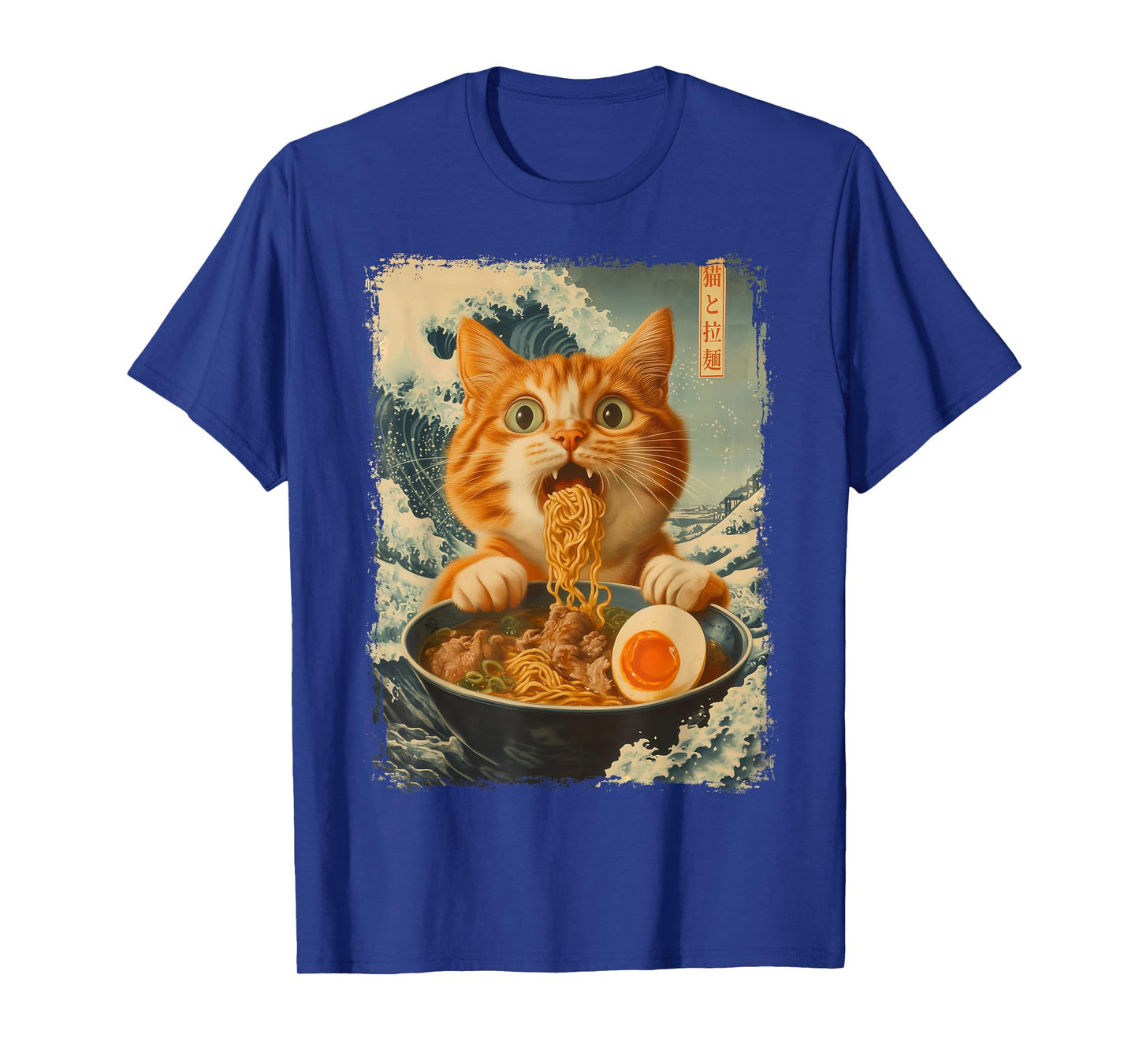 Funny Cat Ramen Japanese Art Kids Men Women Kanagawa Graphic T-Shirt