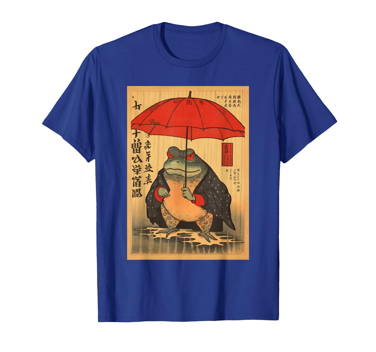 Grumpy Frog Unimpressed Toad Vintage Japanese T-Shirt