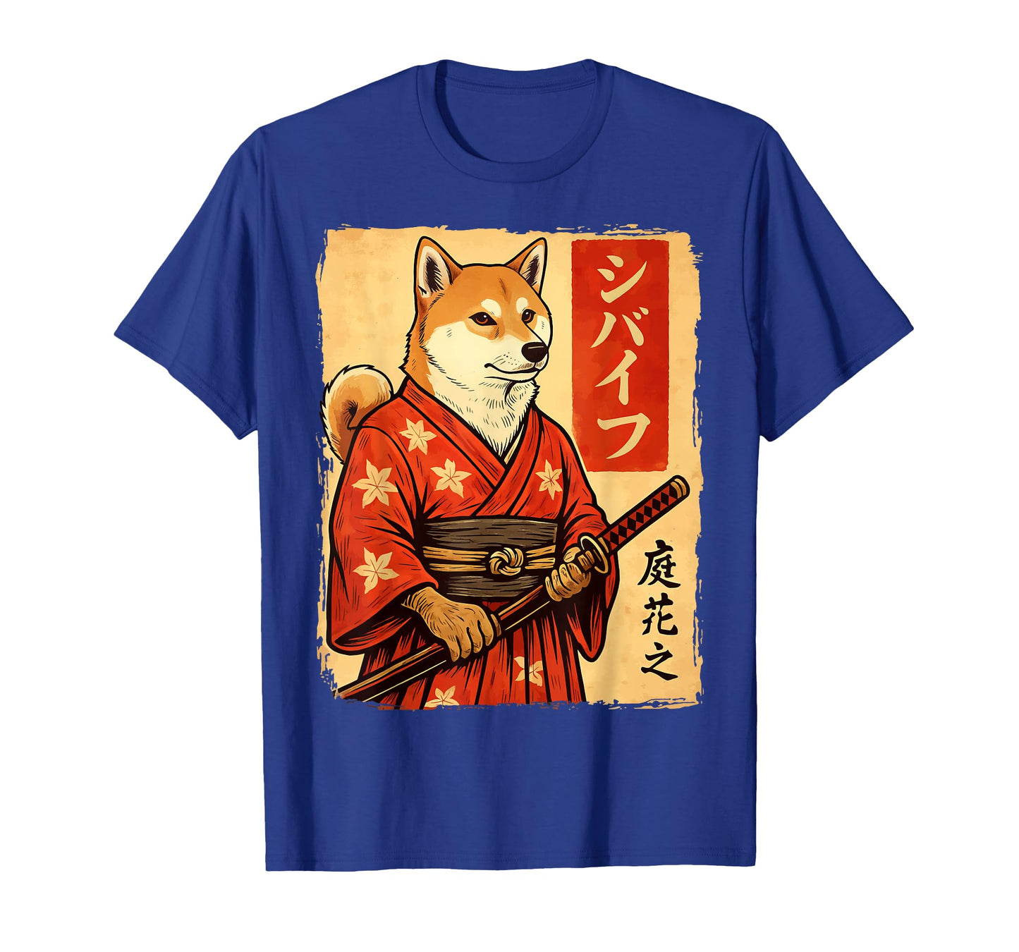 Shiba Inu Samurai Japanese Dog Katana T-Shirt