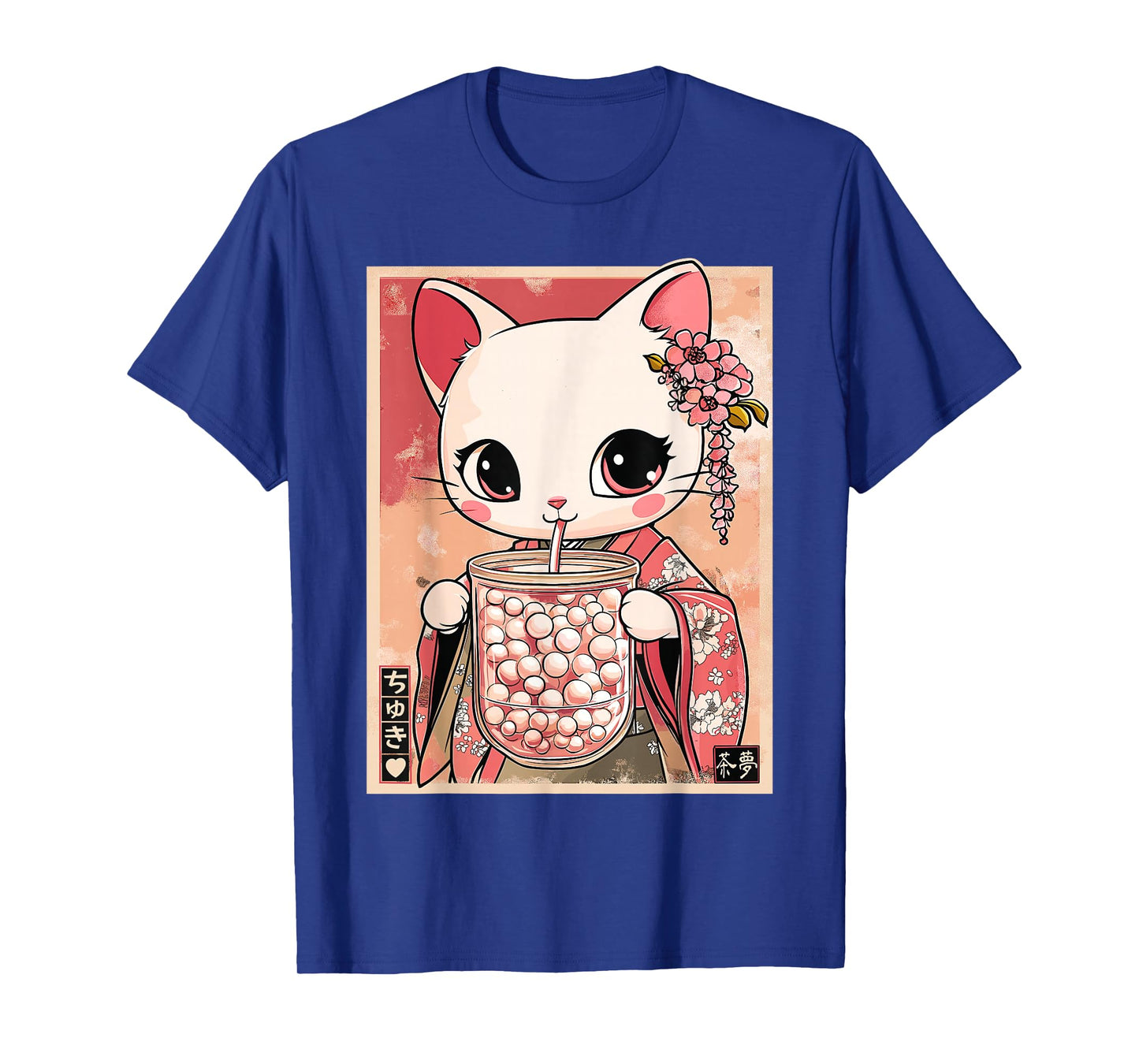 Vintage Kawaii Kimono Cat with Bubble Tea T-Shirt