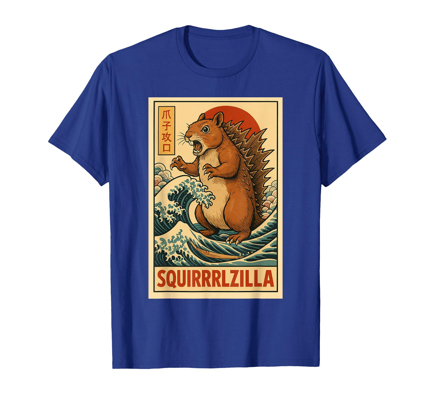 Funny Squirrelzilla Monster Kaiju Squirrel Japanese Art T-Shirt